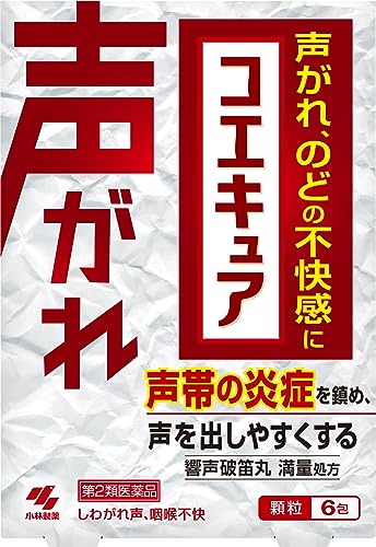 【第2類医薬品】コエキュア 6包 [【メール便(送料込)】※代引・日時・時間・他の商品と同時購入は不可]