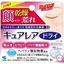 【第2類医薬品】キュアレアドライ 8g