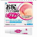 商品の特徴 お尻などのブツブツ治療薬です。 ●使用上の注意 ■■してはいけないこと■■ ■■相談すること■■ 1.次の人は使用前に医師、薬剤師又は登録販売者に相談すること (1)医師の治療を受けている人 (2)薬などによりアレルギー症状を起こしたことがある人 (3)湿潤やただれのひどい人 2.使用後、次の症状があらわれた場合は副作用の可能性があるので、直ちに使用を 中止し、この文書を持って医師、薬剤師又は登録販売者に相談すること 関係部位:皮ふ 症状:発疹・発赤、かゆみ、はれ、刺激感(ヒリヒリ感)、熱感、乾燥感 3.1~2週間位使用しても症状がよくならない場合は使用を中止し、この文書を持って 医師、薬剤師又は登録販売者に相談すること ●効能・効果 湿疹、皮ふ炎、ただれ、あせも、かぶれ、かゆみ、おむつかぶれ ●用法・用量 1日数回、適量を患部に塗布してください (1)小児に使用させる場合には、保護者の指導監督のもとに使用させること (2)目に入らないよう注意すること。 万一、目に入った場合には、すぐに水又はぬるま湯で洗うこと。 なお、症状が重い場合には、眼科医の診療を受けること (3)外用にのみ使用すること (4)患部を清潔にした後、塗布すること ●成分・分量 100g中 成分:ウフェナマート 分量:5.0g 成分:ジフェンヒドラミン 分量:1.0g 成分:グリチルレチン酸 分量:0.3g 成分:トコフェロール酢酸エステル 分量:0.5g 成分:イソプロピルメチルフェノール 分量:0.1g 成分:酸化亜鉛 分量:5.0g 添加物として、グリセリン、1，3-ブチレングリコール、セタノール、流動パラフィン、 ワセリン、ステアリルアルコール、ミリスチン酸イソプロピル、ジメチルポリシロキサン、 ステアリン酸K、ステアリン酸グリセリン、ポリオキシエチレン硬化ヒマシ油、 ステアリン酸ポリオキシル、キサンタンガム、ヒドロキシエチルセルロース、パラベン、 エデト酸Na、pH調節剤を含有する ●保管及び取扱いの注意 (1)直射日光の当たらない湿気の少ない涼しい所に密栓して保管すること (2)小児の手の届かない所に保管すること (3)他の容器に入れ替えないこと(誤用の原因になったり品質が変わる) 商品区分 第二類医薬品 文責者 森田雄喜　医薬品登録販売者 広告文責 株式会社 メディール 使用期限 使用期限まで100日以上の商品をお送りいたします 小林製薬 お客様相談室 0120-5884-01 9:00~17:00(土・日・祝日を除く) 発売元 小林製薬株式会社 〒541-0045 大阪市中央区道修町4-4-10 製造販売元 小林製薬株式会社 〒567-0057 大阪府茨木市豊川1-30-3 第二類医薬品とは まれに入院相当以上の健康被害が生じる可能性がある成分を含むもの。 （例）主な風邪薬、解熱鎮痛薬、解熱鎮痛剤など「ヒプキュア」は、お尻などのブツブツ治療薬です。【医薬品販売に関する記載事項】（必須記載事項）はこちら