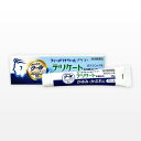★【第2類医薬品】フィーメリナクールプラス クリーム 20g