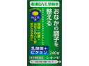 【第3類医薬品】ポポンVL整腸薬 240錠