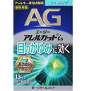 【重要】※必ずお読みください 封筒での発送となります。 他商品との同梱は不可となります。また、当店から発送後の商品の紛失・破損などのトラブルにつきましては一切の責任を負いかねます。 発送後のご注文キャンセルにつきましては、理由の如何を問わずお断り致します。 代引き決済には対応不可です。数量が多い場合は通常の宅配便となります ポスト投函となりますので日付け指定はできません。 日付け指定を選択した場合は無効となりますので ご了承ください 予めご理解・ご了承の上、ご注文をお願い致します。 *********************************************************** 商品の特徴 1.抗アレルギー剤「クロモグリク酸ナトリウム」が、アレルギー誘発物質の放出を抑え、つらいアレルギー症状を緩和します。 2.「クロルフェニラミンマレイン酸塩」が、アレルギー症状を起こすヒスタミンの受容体結合をブロックし、目のかゆみを抑えます。 3.「グリチルリチン酸二カリウム」が、アレルギー反応による目の炎症をしずめます。 4.「コンドロイチン硫酸エステルナトリウム」が、目のうるおいを保持し、角膜表面をいたわります。 5.刺激の少ないソフトなさし心地です。 ●使用上の注意 ■■してはいけないこと■■ (守らないと現在の症状が悪化したり、副作用・事故が起こりやすくなります) 1.次の人は使用しないで下さい。 本剤又は本剤の成分によりアレルギー症状を起こしたことがある人 2.点鼻薬と併用する場合には、使用後、乗物又は機械類の運転操作をしないで下さい。 (眠気等があらわれることがあります) ■■相談すること■■ 1.次の人は使用前に医師、薬剤師又は登録販売者に相談して下さい。 (1)医師の治療を受けている人 (2)減感作療法等、アレルギーの治療を受けている人 (3)妊婦又は妊娠していると思われる人 (4)薬などによりアレルギー症状を起こしたことがある人 (5)次の症状のある人:はげしい目の痛み (6)次の診断を受けた人:緑内障 (7)アレルギーによる症状か他の原因による症状かはっきりしない人 特に次のような場合はアレルギーによるものとは断定できないため、使用前に医師に相談して下さい。 ●片方の目だけに症状がある場合 ●目の症状のみで、鼻には症状がみられない場合 ●視力にも影響がある場合 2.使用後、次の症状があらわれた場合は副作用の可能性がありますので、直ちに使用を 中止し、この文書を持って医師、薬剤師又は登録販売者に相談して下さい。 関係部位:皮膚 症状:発疹・発赤、かゆみ 関係部位:目 症状:充血、かゆみ、はれ、痛み まれに下記の重篤な症状が起こることがあります。 その場合は直ちに医師の診療を受けて下さい。 症状の名称:ショック(アナフィラキシー) 症状:使用後すぐに、皮膚のかゆみ、じんましん、声のかすれ、くしゃみ、 のどのかゆみ、息苦しさ、動悸、意識の混濁等があらわれる。 3.次の場合は使用を中止し、この文書を持って医師、薬剤師又は登録販売者に相談して下さい。 (1)目のかすみが改善されない場合 (2)2日間位使用しても症状がよくならない場合 4.症状の改善がみられても2週間を超えて使用する場合は、この文書を持って医師、 薬剤師又は登録販売者に相談して下さい。 ●効能・効果 花粉、ハウスダスト(室内塵)などによる次のような目のアレルギー症状の緩和: 目のかゆみ、目の充血、目のかすみ(目やにの多いときなど)、なみだ目、異物感(コロコロする感じ) ●用法・用量 1回1~2滴、1日4~6回点眼して下さい。 (1)用法・用量を厳守して下さい。 (2)小児に使用させる場合には、保護者の指導監督のもとに使用させて下さい。 (3)容器の先をまぶた、まつ毛に触れさせないで下さい。 また、混濁したものは使用しないで下さい。 (4)コンタクトレンズを装着したまま使用しないで下さい。 (5)点眼用にのみ使用して下さい。 1.使用する前に手をきれいに洗って下さい。 2.下まぶたを軽く押し下げ、真上から1~2滴を点眼して下さい。 その際に、容器の先がまぶた、まつ毛に直接触れないように注意して下さい。 3.点眼した後、目を閉じて、液を目にいきわたらせて下さい。 4.使用後は容器の先端やキャップを清潔に保ち、キャップをしっかりと閉めて下さい。 ●成分・分量 本剤は無色~微黄色澄明の点眼剤で、100mL中に次の成分を含有しています。 成分:クロモグリク酸ナトリウム 分量:1g はたらき:アレルギー誘発物質の放出を抑え、つらいアレルギー症状を緩和します。 成分:クロルフェニラミンマレイン酸塩 分量:0.015g はたらき:アレルギー症状を起こすヒスタミンの受容体結合をブロックし、目のかゆみを抑えます。 成分:グリチルリチン酸二カリウム 分量:0.125g はたらき:アレルギー反応による目の炎症をしずめます。 成分:コンドロイチン硫酸エステルナトリウム 分量:0.2g はたらき:目のうるおいを保持し、角膜表面をいたわります。 添加物:エデト酸Na、ホウ酸、ホウ砂、ベンザルコニウム塩化物、プロピレングリコール、 ポリソルベート80、pH調節剤、ヒアルロン酸Na ●保管及び取扱いの注意 (1)直射日光の当たらない涼しい所に密栓して保管して下さい。 (2)小児の手の届かない所に保管して下さい。 (3)他の容器に入れ替えないで下さい。(誤用の原因になったり品質が変わります) (4)他の人と共用しないで下さい。 (5)表示の使用期限を過ぎた製品は使用しないで下さい。 また、使用期限内であっても、開封後は、速やかに使用して下さい。 容器の使用期限表示は(裏面上段)は、西暦、月を表示しています。 (6)自動車の中や暖房器具の近く等、高温(40℃以上)の所に置かないで下さい。 (容器が変形することがあります) 商品区分 第二類医薬品 文責者 森田雄喜　登録販売者 広告文責 株式会社 メディール 使用期限 使用期限まで100日以上の商品をお送りいたします お問い合わせ先 第一三共ヘルスケア株式会社 お客様相談室 〒103-8234 東京都中央区日本橋3-14-10br> 電 話 0120-337-336 受付時間 9:00~17:00(土、日、祝日を除く) 製造販売元 第一三共ヘルスケア株式会社 東京都中央区日本橋3-14-10 第二類医薬品とは まれに入院相当以上の健康被害が生じる可能性がある成分を含むもの。 （例）主な風邪薬、解熱鎮痛薬、解熱鎮痛剤など「エージーアレルカットiは、目のかゆみを抑えます。【医薬品販売に関する記載事項】（必須記載事項）はこちら