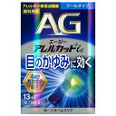 商品の特徴 1.抗アレルギー剤「クロモグリク酸ナトリウム」が、アレルギー誘発物質の放出を抑え、つらいアレルギー症状を緩和します。 2.「クロルフェニラミンマレイン酸塩」が、アレルギー症状を起こすヒスタミンの受容体結合をブロックし、目のかゆみを抑えます。 3.「グリチルリチン酸二カリウム」が、アレルギー反応による目の炎症をしずめます。 4.「コンドロイチン硫酸エステルナトリウム」が、目のうるおいを保持し、角膜表面をいたわります。 5.爽快感のあるクールなさし心地です。 ●使用上の注意 ■■してはいけないこと■■ (守らないと現在の症状が悪化したり、副作用・事故が起こりやすくなります) 1.次の人は使用しないで下さい。 本剤又は本剤の成分によりアレルギー症状を起こしたことがある人 2.点鼻薬と併用する場合には、使用後、乗物又は機械類の運転操作をしないで下さい。 (眠気等があらわれることがあります) ■■相談すること■■ 1.次の人は使用前に医師、薬剤師又は登録販売者に相談して下さい。 (1)医師の治療を受けている人 (2)減感作療法等、アレルギーの治療を受けている人 (3)妊婦又は妊娠していると思われる人 (4)薬などによりアレルギー症状を起こしたことがある人 (5)次の症状のある人:はげしい目の痛み (6)次の診断を受けた人:緑内障 (7)アレルギーによる症状か他の原因による症状かはっきりしない人 特に次のような場合はアレルギーによるものとは断定できないため、使用前に医師に相談して下さい。 ●片方の目だけに症状がある場合 ●目の症状のみで、鼻には症状がみられない場合 ●視力にも影響がある場合 2.使用後、次の症状があらわれた場合は副作用の可能性がありますので、直ちに使用を 中止し、この文書を持って医師、薬剤師又は登録販売者に相談して下さい。 関係部位:皮膚 症状:発疹・発赤、かゆみ 関係部位:目 症状:充血、かゆみ、はれ、痛み まれに下記の重篤な症状が起こることがあります。 その場合は直ちに医師の診療を受けて下さい。 症状の名称:ショック(アナフィラキシー) 症状:使用後すぐに、皮膚のかゆみ、じんましん、声のかすれ、くしゃみ、 のどのかゆみ、息苦しさ、動悸、意識の混濁等があらわれる。 3.次の場合は使用を中止し、この文書を持って医師、薬剤師又は登録販売者に相談して下さい。 (1)目のかすみが改善されない場合 (2)2日間位使用しても症状がよくならない場合 4.症状の改善がみられても2週間を超えて使用する場合は、この文書を持って医師、 薬剤師又は登録販売者に相談して下さい。 ●効能・効果 花粉、ハウスダスト(室内塵)などによる次のような目のアレルギー症状の緩和: 目のかゆみ、目の充血、目のかすみ(目やにの多いときなど)、なみだ目、異物感(コロコロする感じ) ●用法・用量 1回1~2滴、1日4~6回点眼して下さい。 (1)用法・用量を厳守して下さい。 (2)小児に使用させる場合には、保護者の指導監督のもとに使用させて下さい。 (3)容器の先をまぶた、まつ毛に触れさせないで下さい。 また、混濁したものは使用しないで下さい。 (4)コンタクトレンズを装着したまま使用しないで下さい。 (5)点眼用にのみ使用して下さい。 1.使用する前に手をきれいに洗って下さい。 2.下まぶたを軽く押し下げ、真上から1~2滴を点眼して下さい。 その際に、容器の先がまぶた、まつ毛に直接触れないように注意して下さい。 3.点眼した後、目を閉じて、液を目にいきわたらせて下さい。 4.使用後は容器の先端やキャップを清潔に保ち、キャップをしっかりと閉めて下さい。 ●成分・分量 本剤は無色~微黄色澄明の点眼剤で、100mL中に次の成分を含有しています。 成分:クロモグリク酸ナトリウム 分量:1g はたらき:アレルギー誘発物質の放出を抑え、つらいアレルギー症状を緩和します。 成分:クロルフェニラミンマレイン酸塩 分量:0.015g はたらき:アレルギー症状を起こすヒスタミンの受容体結合をブロックし、目のかゆみを抑えます。 成分:グリチルリチン酸二カリウム 分量:0.125g はたらき:アレルギー反応による目の炎症をしずめます。 成分:コンドロイチン硫酸エステルナトリウム 分量:0.2g はたらき:目のうるおいを保持し、角膜表面をいたわります。 添加物:エデト酸Na、ホウ酸、ホウ砂、ベンザルコニウム塩化物、プロピレングリコール、 ポリソルベート80、dl-カンフル、d-ボルネオール、pH調節剤、ヒアルロン酸Na ●保管及び取扱いの注意 (1)直射日光の当たらない涼しい所に密栓して保管して下さい。 (2)小児の手の届かない所に保管して下さい。 (3)他の容器に入れ替えないで下さい。(誤用の原因になったり品質が変わります) (4)他の人と共用しないで下さい。 (5)表示の使用期限を過ぎた製品は使用しないで下さい。 また、使用期限内であっても、開封後は、速やかに使用して下さい。 容器の使用期限表示は(裏面上段)は、西暦、月を表示しています。 (6)自動車の中や暖房器具の近く等、高温(40℃以上)の所に置かないで下さい。 (容器が変形することがあります) 商品区分 第二類医薬品 文責者 森田雄喜　登録販売者 広告文責 株式会社 メディール 使用期限 使用期限まで100日以上の商品をお送りいたします お問い合わせ先 第一三共ヘルスケア株式会社 お客様相談室 〒103-8234 東京都中央区日本橋3-14-10br> 電 話 0120-337-336 受付時間 9:00~17:00(土、日、祝日を除く) 製造販売元 第一三共ヘルスケア株式会社 東京都中央区日本橋3-14-10 第二類医薬品とは まれに入院相当以上の健康被害が生じる可能性がある成分を含むもの。 （例）主な風邪薬、解熱鎮痛薬、解熱鎮痛剤など「エージーアレルカットi」は、目のかゆみを抑えます。【医薬品販売に関する記載事項】（必須記載事項）はこちら