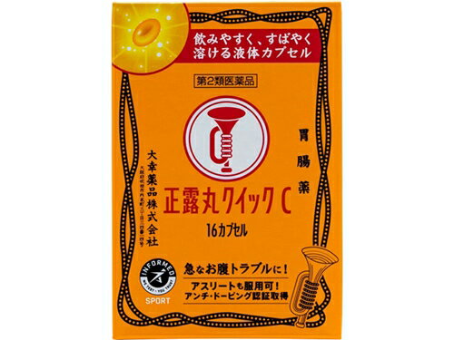 【重要】※必ずお読みください封筒での発送となります。他商品との同梱は不可となります。また、当店から発送後の商品の紛失・破損などのトラブルにつきましては一切の責任を負いかねます。発送後のご注文キャンセルにつきましては、理由の如何を問わずお断り致します。 お届けまで5日〜1週間ほどお時間を頂く場合がございます。 代引き決済には対応不可です。 ポスト投函となりますので日付け指定はできません。日付け指定を選択した場合は無効となりますので ご了承ください 予めご理解・ご了承の上、ご注文をお願い致します。 使用上の注意 ●相談すること1.次の方は服用前に医師、薬剤師又は登録販売者に相談してください。(1)医師の治療を受けている方(2)発熱を伴う下痢のある方、血便のある方又は粘液便の続く方(3)高齢者(腎臓や肝臓などの生理機能が低下していることが多く、薬剤の作用が強くあらわれることがあります。)2.服用後、次の症状があらわれた場合は副作用の可能性があるので、直ちに服用を中止し、この添付文書(説明文書)を持って医師、薬剤師又は登録販売者に相談してください。関係部位症状消化器食欲不振、胃部不快感(主成分 木クレオソートは多量の服用により胃障害があらわれ、食欲を減退させることがあります。)3.5-6日間服用しても症状がよくならない場合は服用を中止し、この添付文書(説明文書)を持って医師、薬剤師又は登録販売者に相談してください。 効能・効果 【効能】下痢、消化不良による下痢、食あたり、水あたり、はき下し、くだり腹、軟便 用法・用量 次の量を1日3回を限度とし、必ず水またはお湯と一緒に服用してください。服用間隔は4時間以上あけてください。年令1回量1日服用回数11才以上2カプセル3回を限度とする5歳以上11歳未満1カプセル3回を限度とする5才未満服用しないでください-【用法・用量についての注意】(1)定められた用法・用量を必ず守ってください。(2) 5才以上の小児に服用させる場合には、服用量のまちがいや薬剤がのどにつかえることがないよう、保護者の指導監督のもとに服用させてください。(3)カプセルの取り出し方は、カプセルの入っているPTPシートの凸部分を指先で強く押して裏面のアルミ箔を破り、カプセルを取り出してください。(誤ってシートごと飲み込むと、のどに突き刺さるなど思わぬ事故につながることがあります。) 成分・分量 2カプセル(11才以上の1回服用量)中、次の成分を含みます。成分分量はたらき日局 木クレオソート90mg大腸の過剰なぜん動運動の正常化、腸管内の水分量の調整、腸内静菌添加物として、マクロゴール400、ポリソルベート80、コハク化ゼラチン、D-ソルビトール、グリセリン、カラメル、中鎖脂肪酸トリグリセリドを含有しています。 保管および取扱い上の注意 1.小児の手の届かない所に保管してください。2.誤用をさけ、品質を保持するため、他の容器には絶対に入れかえないでください。3.本剤を開封後は、アルミ袋の折り線で折りまげ、必ずアルミ袋内で乾燥剤と共に保管してください。4.直射日光の当たらない湿気の少ない涼しい所に保管してください。5.使用期限を過ぎたものは、服用しないでください。 商品区分 第二類医薬品 文責者 森田雄喜 登録販売者 使用期限 使用期限まで100日以上の商品をお送りいたします お問い合わせ先 大幸薬品株式会社 お客様相談係電話：0570-783-818受付時間：午前9時-午後5時(土、日、祝日を除く)製造販売元大幸薬品株式会社大阪府吹田市内本町3丁目34番14号 第二類医薬品とはまれに入院相当以上の健康被害が生じる可能性がある成分を含むもの。 （例）主な風邪薬、解熱鎮痛薬、解熱鎮痛剤など「正露丸 クイックC」は、通勤・通学時や外出先でおこる急な下痢や軟便におすすめなお薬です。【医薬品販売に関する記載事項】（必須記載事項）はこちら