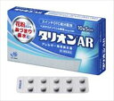 ★【第1類医薬品】タリオンAR 10錠 [【メール便(送料込)】※当店薬剤師からのメールにご返信頂いた後の発送になります。代引・日時・時間・他の商品と同時購入は不可]