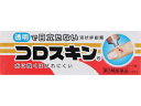 【第3類医薬品】コロスキン 11ml
