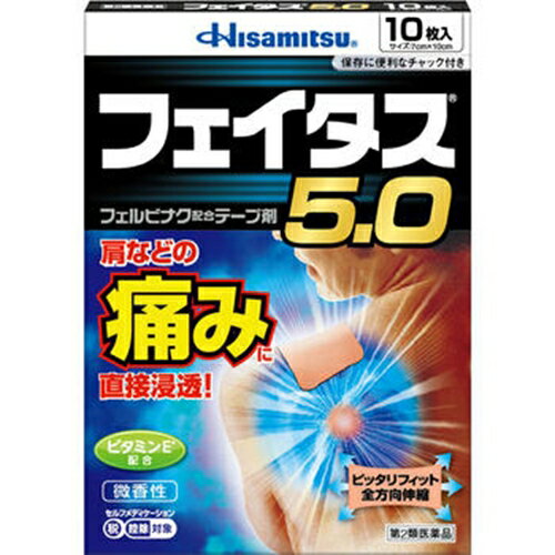 【重要】※必ずお読みください封筒での発送となります。他商品との同梱は不可となります。また、当店から発送後の商品の紛失・破損などのトラブルにつきましては一切の責任を負いかねます。発送後のご注文キャンセルにつきましては、理由の如何を問わずお断り致します。 お届けまで5日〜1週間ほどお時間を頂く場合がございます。 代引き決済には対応不可です。 ポスト投函となりますので日付け指定はできません。日付け指定を選択した場合は無効となりますので ご了承くださいご注文者とお届け先の表札が異なる場合は「○○様方△△まで」「○○気付●●・・」と記入お願いいたします 予めご理解・ご了承の上、ご注文をお願い致します。使用上の注意 ●してはいけないこと(守らないと現在の症状が悪化したり、副作用が起こりやすくなります。)1.次の人は使用しないでください。(1)本剤又は本剤の成分によりアレルギー症状を起こしたことがある人。(2)ぜんそくを起こしたことがある人。(3)妊婦又は妊娠していると思われる人。(4)15歳未満の小児。2.次の部位には使用しないでください、(1)目の周囲、粘膜等。(2)湿疹、かぶれ、傷口。(3)みずむし・たむし等又は化膿している患部。3.連続して2週間以上使用しないでください。●相談すること1.次の人は使用前に医師、薬剤師又は登録販売者にご相談ください、(1)医師の治療を受けている人。(2)薬などによりアレルギー症状を起こしたことがある人。2.使用後、次の症状があらわれた場合は副作用の可能性がありますので、直ちに使用を中止し、この箱を持って医師、薬剤師又は登録販売者にご相談ください。関係部位症状皮膚発疹・発赤、はれ、かゆみ、ヒリヒリ感、かぶれ、水疱3.5-6日間使用しても症状がよくならない場合は使用を中止し、この箱を持って医師、薬剤師又は登録販売者にご相談ください。 効能・効果 >関節痛、筋肉痛、腰痛、腱鞘炎(手・手首・足首の痛みとはれ)、肘の痛み(テニス肘など)、打撲、ねんざ、肩こりに伴う肩の痛み 用法・用量 表面のライナーをはがし、1日2回を限度として患部に貼付してください。【用法・用量に関連する注意】(1)15歳未満の小児に使用させないでください。(2)定められた用法・用量を守ってください。(3)本剤は、痛みやはれ等の原因になっている病気を治療するのではなく、痛みやはれ等の症状のみを治療する薬剤なので、症状がある場合だけ使用してください。(4)汗をかいたり皮膚がぬれている時は、よくふき取ってから使用してください。(5)皮膚の弱い人は、使用前に腕の内側の皮膚の弱い箇所に、1-2cm角の小片を目安として半日以上貼り、発疹・発赤、かゆみ、かぶれ等の症状が起きないことを確かめてから使用してください。 成分・分量 フェルビナク：5.0g、l-メントール：3.5g、トコフェロール酢酸エステル(ビタミンE)：2.3g添加物として、水添ロジングリセリンエステル、スチレン・イソプレン・スチレンブロック共重合体、ステアリン酸亜鉛、BHT、ポリイソブチレン、流動パラフィン、その他1成分を含有します。 保管及び取扱い上の注意 (1)直射日光の当たらない湿気の少ない涼しい所に密栓して保管してください。(2)小児の手の届かない所に保管してください。(3)他の容器に入れ替えないでください。(誤用の原因になったり品質が変わります。)(4)使用期限の過ぎた製品は使用しないでください。 商品区分 第二類医薬品 使用期限使用期限：使用期限まで1年以上あるものをお送りします文責者 森田雄喜　登録販売者 お問い合わせ先 お客様相談室フリーダイヤル：0120-133250受付時間：9：00-12：00、13：00-17：50(土、日、祝日を除く)製造販売元久光製薬株式会社鳥栖市田代大官町408第二類医薬品とはまれに入院相当以上の健康被害が生じる可能性がある成分を含むもの。 （例）主な風邪薬、解熱鎮痛薬、解熱鎮痛剤など「フェイタス」は、効きめ成分フェルビナクを配合した、経皮鎮痛消災テープ剤です。【医薬品販売に関する記載事項】（必須記載事項）はこちら