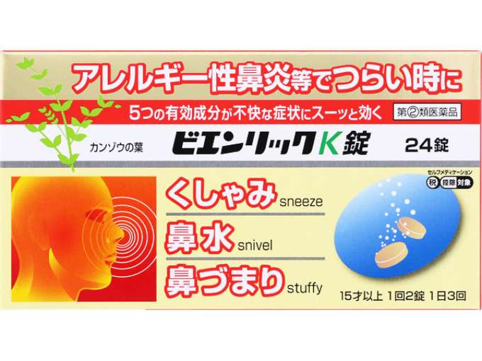 (2)ʡۥӥåK 24 [ڥ᡼()ۢ֡¾ξʤƱԲ]