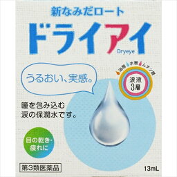 【第3類医薬品】新なみだロートドライアイ 13mL [5個セット・【メール便(送料込)】※代引・日時・時間・他の商品と同時購入は不可]