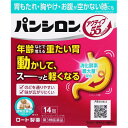 【第3類医薬品】パンシロン アクティブ55ST 14包