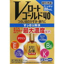 ★【第3類医薬品】Vロートゴールド40 20mL