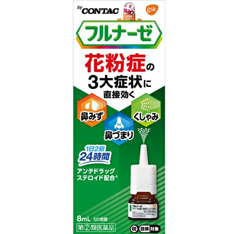 商品の特徴 ●スイッチOTC点鼻薬。花粉による鼻づまり・鼻みず・くしゃみに。 ●フルチカゾンプロピオン酸エステル(ステロイド)配合。 使用上の注意 ＜してはいけないこと＞ （守らないと現在の症状が悪化したり、副作用が起こりやすくなる） 1．次の人は使用しないでください （1）次の診断を受けた人。 全身の真菌症、結核性疾患、反復性鼻出血、感染症 （2）鼻孔が化膿（毛根の感染によって、膿（うみ）がたまり、痛みやはれを伴う）している人。 （3）本剤又はフルチカゾンプロピオン酸エステル製剤によりアレルギー症状を起こしたことがある人。 （4）15歳未満の人。 （5）妊婦又は妊娠していると思われる人。 （6）ステロイド点鼻薬を過去1年のうち3ヵ月以上使用した人。 2．本剤は、他のステロイド点鼻薬の使用期間も合わせて、1年間に3ヵ月を超えて使用しないでください （3ヵ月を超えた使用が必要な場合には、他の疾患の可能性がありますので耳鼻咽喉科専門医にご相談ください） 3．本剤と他のステロイド点鼻薬は併用しないでください。ただし、医師から処方された場合は、その指示に従ってください ＜相談すること＞ 1．次の人は使用前に医師又は薬剤師に相談してください （1）医師の治療を受けている人。 （2）減感作療法等、アレルギーの治療を受けている人。 （3）頭、額や頬などに痛みがあり、黄色や緑色などの鼻汁のある人（感染性副鼻腔炎）。 （4）授乳中の人。 （5）薬などによりアレルギー症状を起こしたことがある人。 （6）季節性アレルギーによる症状か他の原因による症状かはっきりしない人。 （7）高齢者 （8）肥厚性鼻炎＊1や鼻たけ（鼻ポリープ）＊2の人。 ＊1：鼻のまわりが重苦しく、少量の粘液性又は黄色や緑色の鼻汁がでる。 ＊2：鼻づまり、鼻声、鼻の奥の異物感などがある。 （9）長期又は大量の全身性ステロイド療法を受けている人。 2．使用後、次の症状があらわれた場合は副作用の可能性があるので、直ちに使用を中止し、この説明文書を持って医師又は薬剤師に相談してください 関係部位・・・症状 鼻・・・刺激感、疼痛、乾燥感、鼻出血、不快臭、鼻の中のかさぶた のど・・・刺激感、乾燥感、不快な味 皮膚・・・発疹、はれ 精神神経系・・・頭痛、睡眠障害、ふるえ その他・・・眼圧上昇（眼痛、見えにくい、頭痛などの症状を伴う） 鼻出血は鼻を強くかんだ場合などにも起こりますが、たびたび鼻出血が起きたり、鼻の中にかさぶたができた場合には、 鼻中隔穿孔に進行する可能性もあるので、直ちに使用を中止し、医師の診療を受けてください。 （鼻中隔穿孔とは鼻の中にある鼻腔を左右に仕切る隔壁（鼻中隔）に穴が開くことで、その症状としては鼻孔の周辺のかさぶたや、 繰り返す鼻出血、呼吸時にヒューヒューと音がするなどがあります。） まれに下記の重篤な症状が起こることがあります。その場合は直ちに医師の診療を受けてください。 症状の名称・・・症状 ショック（アナフィラキシー）・・・使用後すぐに、皮膚のかゆみ、じんましん、声のかすれ、くしゃみ、のどのかゆみ、息苦しさ、動悸、意識の混濁等があらわれる。 3．使用後、頭、額や頬などに痛みが出たり、鼻汁が黄色や緑色などを呈し、通常と異なる症状があらわれた場合は、 直ちに使用を中止し、この説明文書を持って医師又は薬剤師に相談してください（他の疾患が併発していることがあります。） 4．1週間位（各鼻腔に1日最大4回（合計8噴霧）まで）使用しても症状の改善がみられない場合は使用を中止し、 この説明文書を持って医師又は薬剤師に相談してください 効能・効果 花粉による季節性アレルギーの次のような症状の緩和：鼻づまり、鼻みず（鼻汁過多）、くしゃみ 用法・用量 通常、次の量を左右の鼻腔内に噴霧してください。 年齢・・・1回量・・・1日使用回数 成人（15歳以上）・・・左右の鼻腔内にそれぞれ1噴霧ずつ・・・2回（朝・夕） 15歳未満・・・使用しない ・1日最大4回（8噴霧）まで使用してもかまいませんが、使用間隔は3時間以上おいてください。 ・症状が改善すれば使用回数を減らしてください。症状が再び悪化した場合は、使用回数を増やしてもかまいません。 ・1年間に3ヵ月を超えて使用しないでください。 【使用方法】 新しい噴霧器を使い始める時 最初に使用する時だけ、よく振ったあとにしっかり7回押して、液が完全に霧状になるのを確認してください。2回目からはこの操作は不要です。 1．お薬を使う前に鼻をかんで、できるだけ鼻の通りをよくしてください。 2．緑のキャップをはずし、容器を矢印の方向によく振ってください。 3．頭をうつむき加減にし、図のように容器を垂直に立てて持ちながら鼻の穴に容器の先を入れ、そのまま、 しっかりと止まるところまで押し上げ、1回噴霧してください。もう片方の鼻にも同じようにしてください。 4．お薬を鼻に噴霧した後は、鼻の奥まで行きわたらせるために、数秒間上を向いて、鼻でゆっくり息をしてください。このとき、鼻をかまないでください。 5．使用後は容器の先端をきれいに拭いて、必ず緑のキャップをし、容器を立てた状態で室温で保管してください。 ●使う前に緑のキャップをはずし、容器をよく振ってください。 ●ノズル（容器の先端部分）が鼻中隔※に向かないよう、鼻腔内にまっすぐ入れて噴霧してください。 特に右利きの方では右の鼻中隔に、左利きの方は左の鼻中隔に向きやすいため注意してください。 ※鼻中隔：鼻の中にある鼻腔を左右に仕切る隔壁。できるだけ、鼻中隔に薬液がかかるのを防ぐための注意です。 ●容器を下向きや横向きにして噴霧しないでください。 ●弱く押すと、液だれの原因となります。 ●容器の先が鼻汁などに触れると、薬液が汚染されることがありますので注意してください。 ●ノズルの先端を針等で突くのは、正常に薬液が出なくなったり、また折れたとき大変危険ですのでおやめください。 ＜用法・用量に関する注意＞ （1）本剤は、フルチカゾンプロピオン酸エステル（ステロイド）を配合していますので、過量に使用したり、 間違った使用法で使用すると、副作用が起こりやすくなる場合がありますので、定められた用法・用量を厳守してください。 （2）点鼻用にのみ使用してください。 （3）使用時に味がした場合には、口をゆすいでください。 成分・分量 100mL中 成分・・・分量 フルチカゾンプロピオン酸エステル・・・51mg 添加物：結晶セルロース、カルメロースナトリウム、ブドウ糖、ポリソルベート80、濃ベンザルコニウム塩化物液50、フェニルエチルアルコール、pH調整剤（希塩酸） 保管および取扱い上の注意 （1）直射日光の当たらない涼しい所にキャップをして保管してください。 （2）小児の手の届かない所に保管してください。 （3）他の容器に入れ替えないでください。（誤用の原因になったり品質が変わることがあります） （4）他の人と共用しないでください。 （5）使用期限を過ぎた製品は使用しないでください。また、使用期限内であっても、開封後はなるべく早めに使用してください。 （6）本剤はガラス容器を用いた製品であるため、衝撃を与えないよう取扱いに注意してください。 商品区分 指定第2類医薬品 文責者 森田雄喜　医薬品登録販売者 広告文責 株式会社 メディール 使用期限 使用期限まで100日以上の商品をお送りいたします お問い合わせ先 グラクソ・スミスクライン・コンシューマー・ヘルスケア・ジャパン株式会社 お客様相談室 電話番号・・・0120-099-301 電話受付時間・・・9：00-17：00（土・日・祝日を除く） 製造販売元 グラクソ・スミスクライン・コンシューマー・ヘルスケア・ジャパン株式会社 東京都港区赤坂1-8-1 指定第2類医薬品 第二類医薬品のうち、特別の注意を要するものとして厚生労働大臣が特に指定するもの。「フルナーゼ点鼻薬」は、花粉による鼻づまり・鼻みず・くしゃみにおすすめな点鼻薬です。【医薬品販売に関する記載事項】（必須記載事項）はこちら