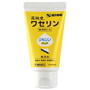 【第3類医薬品】ワセリンピュア 60g [【4個セット(送料込)】※他の商品と同時購入は不可]