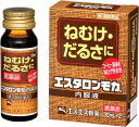 【第3類医薬品】エスタロンモカ内服液 30mL×2本入