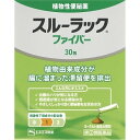 商品の特徴 ●スルーラックファイバーは，食物繊維（プランタゴ・オバタ種皮末）と生薬センナ由来成分（センノサイドカルシウム）が、便のかさを増やしてやわらかくするとともに、腸の運動を改善して自然に近いお通じを促す植物性便秘薬です。 ●服用しやすいヨーグルト風味の顆粒です。 ●個人差はありますが、有効成分センノサイドカルシウムの効果発現時間の目安は8-10時間となります。 使用上の注意 ■してはいけないこと （守らないと現在の症状が悪化したり，副作用が起こりやすくなります。） 1．本剤を服用している間は、次の医薬品を服用しないでください 　他の瀉下薬（下剤） 2．授乳中の人は本剤を服用しないか、本剤を服用する場合は授乳を避けてください 3．大量に服用しないでください ■相談すること 1．次の人は服用前に医師，薬剤師又は登録販売者に相談してください （1）医師の治療を受けている人。 （2）妊婦又は妊娠していると思われる人。 （3）薬などによりアレルギー症状を起こしたことがある人。 （4）次の症状のある人。はげしい腹痛，吐き気・嘔吐 （5）次の診断を受けた人。フェニルケトン尿症 2．服用後，次の症状があらわれた場合は副作用の可能性があるので，直ちに服用を中止し，この説明書を持って医師，薬剤師又は登録販売者に相談してください ［関係部位：症状］ 皮膚：発疹・発赤，かゆみ 消化器：はげしい腹痛，吐き気・嘔吐 3．服用後，次の症状があらわれることがあるので，このような症状の持続又は増強が見られた場合には，服用を中止し，この説明書を持って医師，薬剤師又は登録販売者に相談してください 　下痢 4．1週間位服用しても症状がよくならない場合は服用を中止し，この説明書を持って医師，薬剤師又は登録販売者に相談してください 用法・用量 次の1回量を1日1回、就寝前又は空腹時に水又はぬるま湯で服用してください。 ただし、初回は最小量を用い、便通の具合や状態をみながら少しずつ増量又は減量してください。 成人(15才以上)　1回1-2包、1日1回 15才未満は服用しないこと ・空腹時の目安：食後なるべく2時間以上 ・用法・用量に関連する注意 (1)用法・用量を厳守してください。 (2)本剤を口に含み、コップ1杯(約180mL)の水又はぬるま湯で服用してください。 成分・分量 2錠中 ランタゴ・オバタ種皮末　2400mg センノサイドカルシウム　66.7mg(センノシドA・Bとして24mg) ケイヒ末　100mg 添加物として無水ケイ酸、D-ソルビトール、ヒドロキシプロピルセルロース、グリセリン脂肪酸エステル、タルク、ポリオキシエチレンポリオキシプロピレングリコール、エタノール、アスパルテーム(L-フェニルアラニン化合物)、香料を含有する。 ・本剤配合成分のセンノサイドカルシウムにより、尿が橙色又は赤色をおびることがあります。 保管および取扱い上の注意 (1)直射日光の当たらない湿気の少ない涼しい所に保管してください。 (2)小児の手の届かない所に保管してください。 (3)他の容器に入れ替えないでください。(誤用の原因になったり品質が変わることがあります。) (4)使用期限をすぎたものは服用しないでください。 ※その他、医薬品は使用上の注意をよく読んだ上で、それに従い適切に使用して下さい。 商品区分 指定第二類医薬品 文責者 森田雄喜　登録販売者 広告文責 株式会社 メディール 使用期限 使用期限まで100日以上の商品をお送りいたします お問い合わせ先 エスエス製薬株式会社 163-1488 東京都新宿区西新宿3-20-2 お客様相談室　0120-028-193 9時から17時30分まで(土、日、祝日を除く) 指定第二類医薬品とは:第二類医薬品のうち、特別の注意を要するものとして厚生労働大臣が特に指定するもの。 （例）主な風邪薬、解熱鎮痛薬、解熱鎮痛剤など「スルーラック ファイバー」は、食物繊維(プランタゴ・オバタ種皮末)と生薬センナ由来成分(センノサイドカルシウム)が、便のかさを増してやわらかくするとともに、腸の運動を改善して自然に近いお通じを促す植物性便秘薬です。【医薬品販売に関する記載事項】（必須記載事項）はこちら