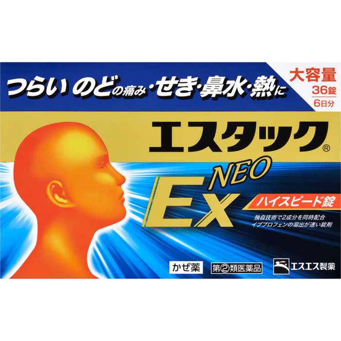 ★【第(2)類医薬品】エスタックEXネオ 36錠 [【ゆうパケットパフ・置き配専用(送料込)】・他の商品と同..