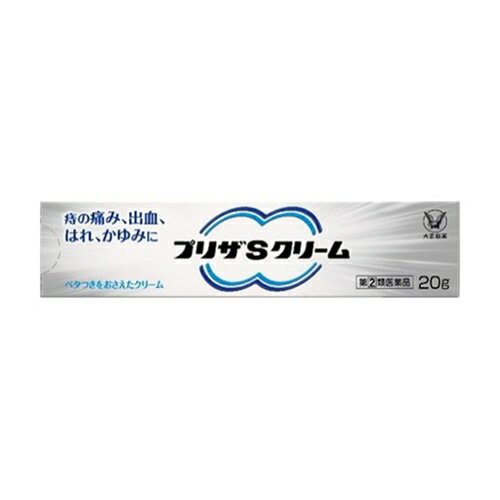 【重要】※必ずお読みください封筒での発送となります。他商品との同梱は不可となります。また、当店から発送後の商品の紛失・破損などのトラブルにつきましては一切の責任を負いかねます。発送後のご注文キャンセルにつきましては、理由の如何を問わずお断り致します。 お届けまで5日〜1週間ほどお時間を頂く場合がございます。 代引き決済には対応不可です。 ポスト投函となりますので日付け指定はできません。日付け指定を選択した場合は無効となりますので ご了承ください 予めご理解・ご了承の上、ご注文をお願い致します。 ※ 商品の特徴 プリザSクリームは、炎症をおさえるヒドロコルチゾン酢酸エステルなど、痔の治療に 効果的な成分が配合されています。これらの成分が作用し、痔の症状である痛み・出血・ はれ・かゆみを緩和します。 スーッとする心地良い使用感です。 使用上の注意 ■■してはいけないこと■■ (守らないと現在の症状が悪化したり、副作用が起こりやすくなります) 1.次の人は使用しないでください 患部が化膿している人。 2.長期連用しないでください ■■相談すること■■ 1.次の人は使用前に医師、薬剤師又は登録販売者に相談してください (1)医師の治療を受けている人。 (2)妊婦又は妊娠していると思われる人。 (3)薬などによりアレルギー症状を起こしたことがある人。 2.使用後、次の症状があらわれた場合は副作用の可能性があるので、直ちに使用を 中止し、この説明書を持って医師、薬剤師又は登録販売者に相談してください 関係部位・・・症状 皮膚・・・発疹・発赤、かゆみ、はれ その他・・・刺激感、化膿 3.10日間位使用しても症状がよくならない場合は使用を中止し、この説明書を持 って医師、薬剤師又は登録販売者に相談してください 効能・効果 きれ痔(さけ痔)・いぼ痔の痛み・出血・はれ・かゆみの緩和及び消毒 用法・用量 適量をとり、1日1-3回、肛門部に塗布してください。 ★ご使用前に入浴するか、ぬるま湯で患部を清潔にしてください。 また、朝の場合は排便後に、夜の場合は寝る前に使用すると一層効果的です。 (1)定められた用法・用量を厳守してください。 (2)小児に使用させる場合には、保護者の指導監督のもとに使用させてください。 (3)肛門部にのみ使用してください。 成分・分量 100g中 成分・・・分量・・・はたらき ヒドロコルチゾン酢酸エステル・・・0.3g ・・・患部の痛み、出血、はれをおさえます。 塩酸リドカイン・・・3g ・・・患部の痛み、かゆみをおさえます。 l-メントール・・・0.1g ・・・患部のかゆみをしずめます。 トコフェロール酢酸エステル・・・1g ・・・血管を強くし、出血を防ぎます。 セチルピリジニウム塩化物水和物・・・0.2g ・・・細菌の感染をおさえ、傷口の悪化を防ぎます。 添加物:ステアリルアルコール、セタノール、1，3-ブチレングリコール、 中鎖脂肪酸トリグリセリド、ステアリン酸ソルビタン、自己乳化型ステアリン酸グリセリン、 ポリソルベート60、BHT、ジメチルポリシロキサン、クエン酸、クエン酸Na、 エデト酸Na 保管および取扱い上の注意 (1)直射日光の当たらない涼しい所に密栓して保管してください。 (2)小児の手の届かない所に保管してください。 (3)他の容器に入れ替えないでください。 (誤用の原因になったり品質が変わることがあります) (4)使用期限を過ぎた製品は使用しないでください。 なお、使用期限内であっても、開封後はなるべくはやく使用してください。 (品質保持のため) [その他の添付文書記載内容] 〈チューブの穴の開け方〉 キャップを逆さにして、突起部をチューブの先に強く押し当ててください。 《日常生活のセルフケア》 排便時は無理にいきまず、排便後は入浴するか、ぬるま湯で洗う等、おしりを清潔に 保ちましょう。また、入浴は患部の血行を改善するので、湯船につかるようにしましょう。 便秘や下痢をしないように心がけ、特に便秘の時は食物繊維を多く含んだ食品(野菜類、 豆類、イモ類、海藻等)や水分を多めにとり、便通を整えましょう。便意を我慢しない ことも大切です。 すわり続ける等、同じ姿勢を長く続けると、肛門部がうっ血するため、症状を悪化させ やすいので、時々体操や散歩等をして、体を動かしましょう。 アルコール類、刺激の強い香辛料を多くとると症状を悪化させることがあるので控えめに しましょう。 商品区分 指定第二類医薬品 文責者 森田雄喜　登録販売者 広告文責 株式会社 メディール 使用期限 使用期限まで100日以上の商品をお送りいたします お問い合わせ先 大正製薬170-8633 東京都豊島区高田3丁目24番1号03-3985-1800 指定第二類医薬品とは:その副作用等により日常生活に支障を来す程度の健康被害が生ずるおそれがある医薬品（第1類医薬品を除く）であって厚生労働大臣が指定するもの。第二類医薬品のうち、特別の注意を要するものとして厚生労働大臣が特に指定するもの。 （例）主な風邪薬、解熱鎮痛薬、解熱鎮痛剤など「プリザSクリーム」は、痔の症状である痛み・出血・はれ・かゆみを緩和します。【医薬品販売に関する記載事項】（必須記載事項）はこちら