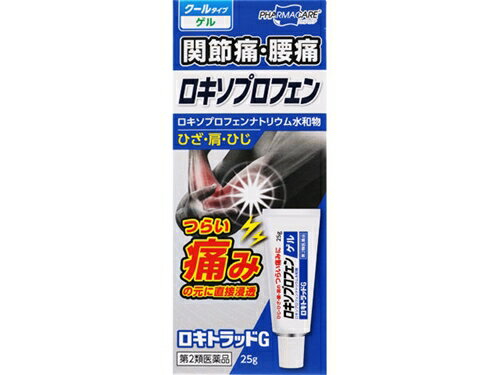 ★【第2類医薬品】ロキトラッドG ゲル クールタイプ 25g [2個セット・【メール便(送料込)】※代引・日時・時間・他の商品と同時購入は不可]