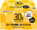 【第2類医薬品】コトブキ浣腸30パステル 30g×20個入