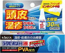 ★【第(2)類医薬品】ラクピオンH液 30ml [【2個セット(送料込)】※他の商品と同時購入は不可]