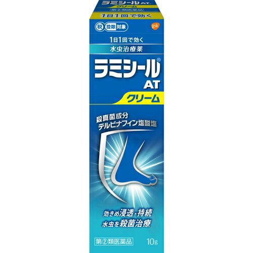 【重要】※必ずお読みください封筒での発送となります。他商品との同梱は不可となります。また、当店から発送後の商品の紛失・破損などのトラブルにつきましては一切の責任を負いかねます。発送後のご注文キャンセルにつきましては、理由の如何を問わずお断り致します。 お届けまで5日〜1週間ほどお時間を頂く場合がございます。 代引き決済には対応不可です。 ポスト投函となりますので日付け指定はできません。日付け指定を選択した場合は無効となりますので ご了承ください 予めご理解・ご了承の上、ご注文をお願い致します。 商品の特徴 水虫・たむしは白癬菌というカビ(真菌)が皮ふ表面にある角質層に感染・ 寄生しておきる皮ふ病です。ラミシールAT クリームは、殺真菌成分テルビナフィン 塩酸塩を配合する水虫・たむし治療薬です。 ●有効成分である「テルビナフィン塩酸塩」の優れた殺真菌作用と角質層への浸透力は、 1日1回の塗布で薬剤が患部に留まり、かゆみや痛みなどを引き起こす水虫・たむしに 持続的に効果を発揮し、症状を治していきます。 ●べとつかない、サラッとした使いごこちのよいクリームです。びらん(ジュクジュク) 型の患部にお勧めします。 使用上の注意 ■■してはいけないこと■■ (守らないと現在の症状が悪化したり、副作用が起こりやすくなります) 1.次の人は使用しないでください 本剤又は本剤の成分によりアレルギー症状(例えば、発疹・発赤、かゆみ、はれ等) を起こしたことがある人 2.次の部位には使用しないでください (1)目や目の周囲、粘膜(例えば、口腔、鼻腔、膣等)、陰のう、外陰部等 (2)湿疹 (3)湿潤、ただれ、亀裂や外傷のひどい患部 ■■相談すること■■ 1.次の人は使用前に医師、薬剤師又は登録販売者に相談してください (1)医師の治療を受けている人 (2)妊婦又は妊娠している可能性のある人 (3)乳幼児 (4)薬などによりアレルギー症状を起こしたことがある人 (5)患部が顔面又は広範囲の人 (6)患部が化膿している人 (7)「湿疹」か「みずむし、いんきんたむし、ぜにたむし」かがはっきりしない人 (陰のうにかゆみ・ただれ等の症状がある場合は、湿疹等他の原因による場 合が多い。) 2.使用後、次の症状があらわれた場合は副作用の可能性があるので、直ちに使用を 中止し、この説明文書を持って医師、薬剤師又は登録販売者に相談してください 関係部位・・・症状 皮ふ・・・かぶれ、刺激感、熱感、鱗屑・落屑(フケ、アカのような皮ふのはがれ)、 ただれ、乾燥・つっぱり感、皮ふの亀裂、いたみ、色素沈着、発疹・ 発赤*、かゆみ*、はれ*、じんましん* *:全身に発現することがあります。 3.2週間位使用しても症状が良くならない場合や、本剤の使用により症状が悪化し た場合は使用を中止し、この説明文書を持って医師、薬剤師又は登録販売者に相 談してください 効能・効果 みずむし、いんきんたむし、ぜにたむし 用法・用量 1日1回、適量を患部に塗布してください。 [用法・用量に関する注意] 1.定められた用法を厳守してください。 2.患部やその周囲が汚れたまま使用しないでください。 3.本剤のついた手で、目や粘膜にふれないでください。 4.目に入らないように注意してください。万一、目に入った場合には、すぐに水又 はぬるま湯で洗い、直ちに眼科医の診療を受けてください。 5.小児に使用させる場合には、保護者の指導監督のもとに使用させてください。 6.外用にのみ使用してください。 成分・分量 1g中 成分・・・分量 テルビナフィン塩酸塩・・・10mg 添加物:セタノール、ステアリルアルコール、パルミチン酸セチル、 ミリスチン酸イソプロピル、モノステアリン酸ソルビタン、ポリソルベート60、 ベンジルアルコール、pH調節剤 保管および取扱い上の注意 1.直射日光の当たらない涼しい所に密栓して保管してください。 2.小児の手の届かない所に保管してください。 3.他の容器に入れ替えないでください (誤用の原因になったり、品質が変わることがあります。)。 4.使用期限をすぎた製品は使用しないでください。 また、開封後は使用期限内であってもなるべく速やかに使用してください。 [その他の添付文書記載内容] キャップを逆さにして、突起部をチューブの先に強く押し当てて開けてください。 水虫治療のアドバイス 水虫・たむしの原因である白癬菌は、症状があらわれている範囲より広く 寄生していることが多いので、薬剤を広めに塗布することをお勧めします。 また、以下のことに留意して使用してください。 1.根気よく継続治療する ●かゆみなどの症状がなくなった後も、約1ヵ月間は、根気よく治療を続けてください。 2.患部を清潔にする ●白癬菌の増殖を抑え、二次感染を防ぐため、患部をよく洗い清潔に保ってください。 ●薬剤を塗布した後、患部にふれた手や指もしっかり洗ってください。 3.患部の乾燥に心がける ●白癬菌はじめじめした環境を好みます。入浴あとや、スポーツなどで汗をかいた あとはしっかり患部を乾燥させてください。 ●通気性の悪い靴・靴下はなるべく避け、患部を乾燥させるよう心がけてください。 4.履き物なども清潔に ●靴、靴下、スリッパ、浴室のマットなども清潔に保ち、感染に注意してください。 ●靴のむれは水虫の温床になります。数足を毎日順番にはきかえるよう心がけてください。 商品区分 指定第二類医薬品 文責者 森田雄喜　登録販売者 広告文責 株式会社 メディール 使用期限 使用期限まで100日以上の商品をお送りいたします お問い合わせ先 グラクソ・スミスクライン・コンシューマー・ヘルスケア・ジャパン株式会社 お客様相談室 [電 話]0120-099-301 [受付時間]9:00-17:00(土、日、祝日を除く) 製造販売元 グラクソ・スミスクライン・コンシューマー・ヘルスケア・ジャパン株式会社 〒107-0052 東京都港区赤坂1-8-1 指定第二類医薬品とは:その副作用等により日常生活に支障を来す程度の健康被害が生ずるおそれがある医薬品（第1類医薬品を除く）であって厚生労働大臣が指定するもの。第二類医薬品のうち、特別の注意を要するものとして厚生労働大臣が特に指定するもの。 （例）主な風邪薬、解熱鎮痛薬、解熱鎮痛剤など「ラミシール」は、水虫・たむし治療薬です。【医薬品販売に関する記載事項】（必須記載事項）はこちら