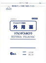 【重要】※必ずお読みください 封筒での発送となります。 他商品との同梱は不可となります。また、当店から発送後の商品の紛失・破損などのトラブルにつきましては一切の責任を負いかねます。 発送後のご注文キャンセルにつきましては、理由の如何を問わずお断り致します。 代引き決済には対応不可です。 ポスト投函となりますので日付け指定はできません。 日付け指定を選択した場合は無効となりますので ご了承ください 予めご理解・ご了承の上、ご注文をお願い致します。 ********************************************************************************* 商品の特徴 ●1枚あたりフェルビナクを70mg含有しています。 ●肩・腰・関節などの痛みにすぐれた効果を発揮する鎮痛・消炎シップ薬です。 ●フェルビナクが患部に直接浸透し、痛みの原因プロスタグランジンの発生を抑えます。 ●伸縮性に富んだ不織布を使用しているため、フィット感にすぐれています。 ●使用上の注意 ■■してはいけないこと■■ 〔守らないと現在の症状が悪化したり、副作用が起こりやすくなります〕 1.次の人は使用しないで下さい (1)本剤又は本剤の成分によりアレルギー症状(発疹・発赤、かゆみ、かぶれ等)を起こしたことがある人。 (2)ぜんそくを起こしたことがある人。 (3)妊婦又は妊娠していると思われる人。 (4)15歳未満の小児。 2.次の部位には使用しないで下さい (1)目の周囲、粘膜等。 (2)湿疹、かぶれ、傷口。 (3)みずむし・たむし等又は化膿している患部。 3.連続して2週間以上使用しないで下さい ■■相談すること■■ 1.次の人は使用前に医師、薬剤師又は登録販売者に相談して下さい (1)医師の治療を受けている人。 (2)薬などによりアレルギー症状を起こしたことがある人。 2.使用後、次の症状があらわれた場合は副作用の可能性があるので、直ちに使用を 中止し、この説明文書を持って医師、薬剤師又は登録販売者に相談して下さい 〔関係部位〕 〔症状〕 皮膚 :発疹・発赤、かゆみ、はれ、ヒリヒリ感、かぶれ等 まれに下記の重篤な症状が起こることがあります。 その場合は直ちに医師の診療を受けて下さい。 〔症状の名称〕 〔症状〕 ショック(アナフィラキシー):使用後すぐに、皮膚のかゆみ、じんましん、 声のかすれ、くしゃみ、のどのかゆみ、息苦しさ、動悸、意識の混濁等があらわれます。 3.5~6日間使用しても症状がよくならない場合は使用を中止し、この説明文書を 持って医師、薬剤師又は登録販売者に相談して下さい ●効能・効果 肩こりに伴う肩の痛み、腰痛、関節痛、筋肉痛、腱鞘炎(手・手首・足首の痛みとはれ)、 肘の痛み(テニス肘など)、打撲、捻挫 ●用法・用量 ・15歳以上:表面のライナー(フィルム)をはがし、1日2回を限度として患部に貼付して下さい ・15歳未満:使用しないで下さい 1.用法・用量を厳守して下さい 2.本剤は、痛みやはれ等の原因になっている病気を治療するのではなく、痛みやは れ等の症状のみを治療する薬剤なので、症状がある場合だけ使用して下さい 3.汗をかいたり、患部がぬれている時は、よく拭きとってから使用して下さい 4.皮膚の弱い人は、使用前に腕の内側の皮膚の弱い箇所に、1~2cm角の小片を 目安として半日以上貼り、発疹・発赤、かゆみ、かぶれ等の症状が起きないことを確かめてから使用して下さい ●成分・分量 (膏体100g中) フェルビナク・・・・・0.5g ポリアクリル酸部分中和物、ポリアクリル酸Na、ポリビニルアルコール、 CMC-Na、グリセリン、D-ソルビトール、カルボキシビニルポリマー、酒石酸、 ヒマシ油、エデト酸Na水和物、酸化チタン、 ジヒドロキシアルミニウムアミノアセテート、ポリソルベート80、l-メントール、カオリン、香料 ●保管及び取扱いの注意 1.直射日光の当たらない湿気の少ない涼しい所に保管して下さい 2.小児の手の届かない所に保管して下さい 3.他の容器に入れ替えないで下さい(誤用の原因になったり品質が変わります) 4.品質保持のため、未使用分は袋に入れ、開封口のチャックをきちんと閉め外気にふれないようにして下さい 5.使用期限を過ぎた製品は使用しないで下さい 商品区分 第二類医薬品 使用期限 使用期限：使用期限まで100日以上あるものをお送りします 文責者 森田雄喜　医薬品登録販売者 広告文責 株式会社メディール お問い合わせ先 株式会社タカミツ 〒462-0803 名古屋市北区上飯田東町4の68の1 フリーダイヤル 0120-459533 〔月~金曜日 9:00~17:00 祝祭日を除く〕 第二類医薬品とは まれに入院相当以上の健康被害が生じる可能性がある成分を含むもの。 （例）主な風邪薬、解熱鎮痛薬、解熱鎮痛剤など「リフェンダフェルビナク」は、肩・腰・関節などの痛みにすぐれた効果を発揮する鎮痛・消炎シップ薬です。【医薬品販売に関する記載事項】（必須記載事項）はこちら