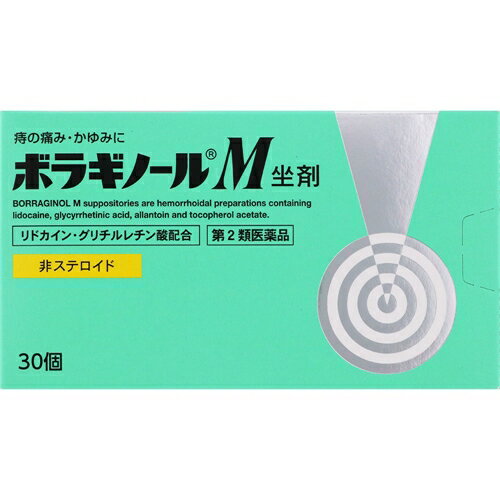 【第2類医薬品】ボラギノールM 坐剤 30個 [2個セット・【(送料込)】※他の商品と同時購入は不可]