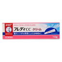 ★【第1類医薬品】メンソレータム フレディCC クリーム 10g [2個セット・【メール便(送料込)】※当店薬剤師からのメールにご返信頂いた後の発送になります。代引・日時・時間・同梱は不可。セルフメディケーション税制対象商品]