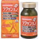 使用上の注意 ・原材料をご確認の上、食物アレルギーのある方はお召し上がりにならないでください。 ・体質や体調により、まれにかゆみ、発疹、胃部不快感、下痢、便秘などの症状が出る場合があります。その場合はご使用をおやめください。 ・薬を服用あるいは通院中の方、妊婦・授乳中の方は医師・薬剤師または登録販売者にご相談の上、お召し上がください。 ・過剰摂取にならないように目安量をお守りください。 ・お召し上がりの際には、のどにつかえることのないようにご注意ください。 原材料 軟骨成分（鶏・ブタを含む）、サメ軟骨成分／グルコサミン（カニ、エビ由来）、セルロース、酒石酸、ステアリン酸Ca、CMC−Ca、HPC、酸化ケイ素 お召し上がり方 1日に9粒程度を目安に水などと共にお召し上がりください 栄養成分 （9粒当たり） 熱量　11.0cal、蛋白質　1.2g、脂質　0.07g、炭水化物　1.4g、食塩相当量　0.053g ◆内容成分（9粒中に） グルコサミン塩酸塩・・・・・・1500mg 鶏・ブタ・サメ軟骨抽出物・・・ 790mg コンドロイチン硫酸・・・ 230mg II型コラーゲン・・・・・ 200mg 保管上の注意 ・小児の手の届かない所に置いてください。 ・粒をぬれた手で扱わないでください。 ・ぬれた粒は瓶に戻さないでください。 ・開封後はフタをしっかりとしめて保管し、なるべく早くお召し上がりください。 ・本品は天然物を使用しておりますので色調等が異なる場合がありますが、品質には影響ありません。 ・直射日光の当たらない湿気の少ない涼しい所に保管してください。 商品区分 健康食品 文責者 森田雄喜　登録販売者 広告文責 株式会社メディール 使用期限 使用期限まで100日以上の商品をお送りいたします お問い合わせ先 湧永製薬株式会社 お客様相談室 〒101-0062 東京都千代田区神田駿河台2丁目5-1 電話：03-3293-3363「ラクッションプラス」は、いつでも元気に活動したい方にお勧めです。【医薬品販売に関する記載事項】（必須記載事項）はこちら