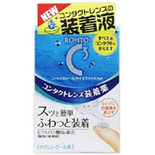 【指定医薬部外品】ロートCキューブ モイスクッション コンタクトレンズ装着薬 10ml