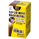 【第3類医薬品】ワクナガ胃腸薬L 90錠