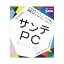 【第2類医薬品】サンテPC 12mL [4個セット・【メール便(送料込)】※代引・日時・時間・同梱は不可]