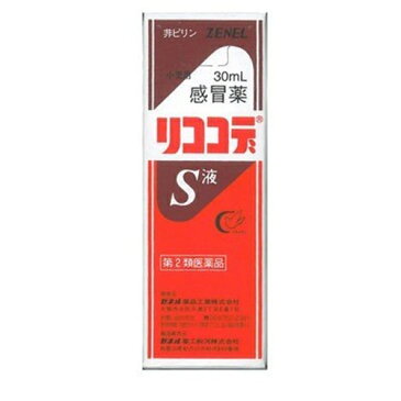 【第(2)類医薬品】小児用 リココデS液 30ml