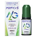 【第1類医薬品】佐藤製薬 アロゲイン 60ml [2個セット・【ゆうパケットパフ・置き配専用(送料込)】※当店薬剤師からのメールにご返信頂いた後の発送になります...