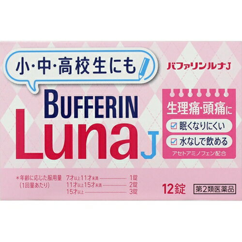 (2)ʡۥХե J 12 [4ĥåȡڥ᡼()ۢ֡¾ξʤƱԲ]