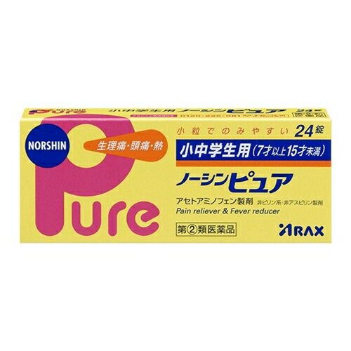 【重要】※必ずお読みください封筒での発送となります。他商品との同梱は不可となります。また、当店から発送後の商品の紛失・破損などのトラブルにつきましては一切の責任を負いかねます。発送後のご注文キャンセルにつきましては、理由の如何を問わずお断り致します。 お届けまで5日〜1週間ほどお時間を頂く場合がございます。 代引き決済には対応不可です。数量が多い場合は通常の宅配便となります ポスト投函となりますので日付け指定はできません。日付け指定を選択した場合は無効となりますので ご了承ください 予めご理解・ご了承の上、ご注文をお願い致します。 ※使用上の注意 ■■してはいけないこと■■ 本剤は小児用ですが、解熱鎮痛薬として定められた一般的な注意事項を記載していま す。 (守らないと現在の症状が悪化したり、副作用・事故が起こりやすくなります) 1.次の人は服用しないでください (1)本剤又は本剤の成分によりアレルギー症状を起こしたことがある人。 (2)本剤又は他の解熱鎮痛薬、かぜ薬を服用してぜんそくを起こしたことがある 人。 2.本剤を服用している間は、次のいずれの医薬品も服用しないでください 他の解熱鎮痛薬、かぜ薬、鎮静薬、乗物酔い薬 3.服用後、乗物又は機械類の運転操作をしないでください (眠気等があらわれることがあります。) 4.服用前後は飲酒しないでください 5.長期連用しないでください ■■相談すること■■ 1.次の人は服用前に医師、歯科医師、薬剤師又は登録販売者に相談してください (1)医師又は歯科医師の治療を受けている人。 (2)妊婦又は妊娠していると思われる人。 (3)高齢者。 (4)薬などによりアレルギー症状を起こしたことがある人。 (5)次の診断を受けた人。 心臓病、腎臓病、肝臓病、胃・十二指腸潰瘍 2.服用後、次の症状があらわれた場合は副作用の可能性があるので、直ちに服用を 中止し、この文書を持って医師、薬剤師又は登録販売者に相談してください [関係部位:症状] 皮膚:発疹・発赤、かゆみ 消化器:吐き気・嘔吐、食欲不振 精神神経系:めまい その他:過度の体温低下 まれに下記の重篤な症状が起こることがあります。その場合は直ちに医師の診療 を受けてください。 [症状の名称:症状] ショック(アナフィラキシー): 服用後すぐに、皮膚のかゆみ、じんましん、声のかすれ、くしゃみ、のどのかゆ み、息苦しさ、動悸、意識の混濁等があらわれる。 皮膚粘膜眼症候群(スティーブンス・ジョンソン症候群)、 中毒性表皮壊死融解症、急性汎発性発疹性膿疱症: 高熱、目の充血、目やに、唇のただれ、のどの痛み、皮膚の広範囲の発疹・発赤、 赤くなった皮膚上に小さなブツブツ(小膿疱)が出る、全身がだるい、食欲がな い等が持続したり、急激に悪化する。 肝機能障害: 発熱、かゆみ、発疹、黄疸(皮膚や白目が黄色くなる)、褐色尿、全身のだるさ、 食欲不振等があらわれる。 腎障害: 発熱、発疹、尿量の減少、全身のむくみ、全身のだるさ、関節痛(節々が痛む)、 下痢等があらわれる。 間質性肺炎: 階段を上ったり、少し無理をしたりすると息切れがする・息苦しくなる、空せき、 発熱等がみられ、これらが急にあらわれたり、持続したりする。 ぜんそく: 息をするときゼーゼー、ヒューヒューと鳴る、息苦しい等があらわれる。 3.服用後、次の症状があらわれることがあるので、このような症状の持続又は増強 が見られた場合には、服用を中止し、この文書を持って医師、薬剤師又は登録販 売者に相談してください 眠気 4.5~6回服用しても症状がよくならない場合は服用を中止し、この文書を持って 医師、歯科医師、薬剤師又は登録販売者に相談してください 効能・効果 頭痛、生理痛、腹痛、歯痛、咽喉痛、関節痛、筋肉痛、神経痛、肩こり痛、抜歯後の疼痛、打撲痛、耳痛、骨折痛、ねんざ痛、外傷痛の鎮痛、悪寒、発熱時の解熱 用法・用量 11&#12316;15歳未満…1日3回、1回2錠7&#12316;11歳未満…1日3回、1回1錠 成分・分量 (2錠中)アセトアミノフェン…200mg、アリルイソプロピルアセチル尿素…30mg無水カフェイン…40mg 保管および取扱い上の注意 (1)直射日光の当たらない湿気の少ない涼しい所に保管してください。 (2)小児の手の届かない所に保管してください。 (3)他の容器に入れ替えないでください(誤用の原因になったり品質が変わり ます。)。 (4)使用期限をすぎた製品は服用しないでください。 商品区分 指定第二類医薬品 文責者 森田雄喜　登録販売者 広告文責 株式会社 メディール 使用期限 使用期限まで100日以上の商品をお送りいたします お問い合わせ先 アラクス460-0002 愛知県名古屋市中区丸の内3丁目2-26052-951-8880 指定第二類医薬品とは:その副作用等により日常生活に支障を来す程度の健康被害が生ずるおそれがある医薬品（第1類医薬品を除く）であって厚生労働大臣が指定するもの。第二類医薬品のうち、特別の注意を要するものとして厚生労働大臣が特に指定するもの。 （例）主な風邪薬、解熱鎮痛薬、解熱鎮痛剤など「小中学生用ノーシンピュア」は吸収がよく、小中学生(7&#12316;15最未満)の頭痛・生理痛によく効きます。【医薬品販売に関する記載事項】（必須記載事項）はこちら