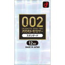 オカモト 薄さ均一 002EX ナチュラル 12個入り [【メール便(送料込)】※代引・日時・時間・同梱は不可]