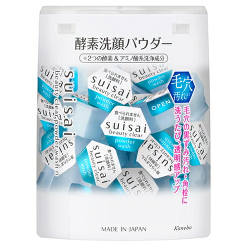 特徴 ●2つの酵素＆アミノ酸系洗浄成分配合※で毛穴の黒ずみ汚れ・角栓・ザラつき・古い角質をうるおいを守りながら取り去って、洗うたび透明感がアップ。つるつるすべすべな素肌に洗い上げる酵素洗顔パウダー。●お肌を洗浄し、ニキビを防ぎます※洗浄成分：タンパク分解酵素(プロテアーゼ)、皮脂分解酵素(リパーゼ)、アミノ酸系洗浄成分(ラウロイルグルタミン酸Na、ミリストイルグルタミン酸Na) 使用方法 手のひらに1回分(1カプセル)のパウダーをとり少量の水またはぬるま湯でよく泡立てて洗顔します。どちらか一方のシールの先からあけてください。 成分 タルク、ココイルイセチオン酸Na、オレフィン(C14-16)スルホン酸Na、ラウロイルグルタミン酸Na、ラウリン酸K、ミリストイルグルタミン酸Na、カラギーナン、シルク、メチコン、イソステアリルアルコール、BHT、DPG、エチルグルコシド、乳酸、水酸化K、プロテアーゼ、ヒアルロン酸Na、リパーゼ、メチルパラベン 注意事項 傷、はれもの、湿疹等異常のあるところには使用しないでください。・肌に異常が生じていないかよく注意してご使用ください。肌に合わない時や、使用中、赤み、はれ、かゆみ、刺激、色抜け(白斑等)や黒ずみ等の異常が出た時、また日光があたって同じような異常が出た時は使用を中止し、皮フ科医へ相談してください。使い続けると症状が悪化することがあります。・目に入らないように注意し、入った時は、すぐに充分洗い流してください。異常が残る場合は、眼科医に相談してください。・子供や認知症の方などの誤食等を防ぐため、置き場所にご注意ください。 商品区分 化粧品 文責者 森田雄喜　登録販売者 広告文責 株式会社 メディール お問い合わせ先 カネボウ化粧品103-8210 東京都中央区日本橋茅場町1-14-100120-518-520「スイサイ ビューティクリアパウダーウォッシュN」は、毛穴の黒ずみ汚れ・角栓・ザラつき・古い角質を取り去る洗顔パウダーです。【医薬品販売に関する記載事項】（必須記載事項）はこちら