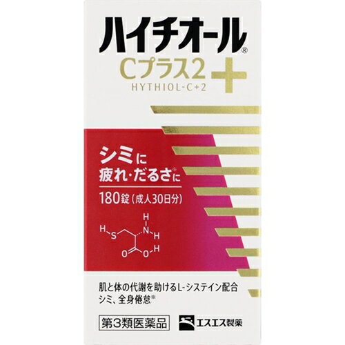 楽天drug forTress 楽天市場店【第3類医薬品】ハイチオールCプラス2 180錠 [【3個セット（送料込）】※他の商品と同時購入は不可]