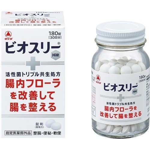 ビオスリー Hi錠とは ●酪酸菌をはじめとする3種の活性菌が腸内フローラを改善して腸を整える。●3種の活性菌が共生作用を発揮します。●3種の活性菌が小腸から大腸まで生きたまま届きます。●販売名：ビオスリーHi錠 効能・効果 整腸(便通を整える)、便秘、軟便、腹部膨満感 用法・用量 次の量を食後に服用してください。年齢／1回量／1日服用回数成人(15歳以上)／2錠／3回5歳以上15歳未満／1錠／3回※5歳未満は服用しないこと 成分・分量 成人1日量(6錠中)糖化菌150mg、ラクトミン(乳酸菌)30mg、酪酸菌150mg添加物：ポリビニルアルコール(完全けん化物)、ポビドン、バレイショデンプン、乳糖水和物、ステアリン酸Mg 注意 1.次の人は服用前に医師又は薬剤師にご相談ください。・医師の治療を受けている人2.服用に際しては、添付文書をよく読んでください。3.直射日光のあたらない湿気の少ない涼しい所に密栓して保管してください。4.開封後はすみやかに服用してください。 商品区分 医薬部外品 文責者 森田雄喜　登録販売者 広告文責 株式会社 メディール 使用期限 使用期限まで100日以上の商品をお送りいたします お問い合わせ先 武田コンシューマーヘルスケア541-0045 大阪市中央区道修四丁目1番1号0120-56-7087「ビオスリー Hi錠」は、酪酸菌をはじめとする3種の活性菌が腸内フローラを改善して腸を整える整腸薬です。【医薬品販売に関する記載事項】（必須記載事項）はこちら