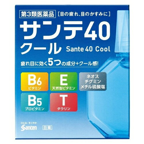 【第3類医薬品】サンテ40クール 12ml [2024年07月期限品・【メール便(送料込)】※代引・日時・時間・他の商品と同時購入は不可]