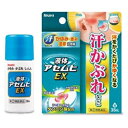 【第(2)類医薬品】液体アセムヒEX 35ml