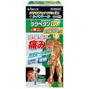 ★【第2類医薬品】ラクペタンDX液α 110mL [【3個セット・(送料込)】※他の商品と同時購入は不可]