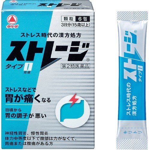 【第2類医薬品】ストレージ タイプI 6包