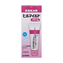 【第2類医薬品】ヒルマイルドクリーム 60g [【3個セット(送料込)】※他の商品と同時購入は不可]