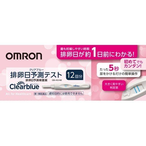 ※第1類医薬品販売の流れはこちら使用上の注意 ■してはいけないこと 本品は、避妊目的に設計されておらず、検査結果が陰性であっ ても確実に避妊できるものではないので、避妊の目的で用いてはいけません。（本品は、排卵日予測の補助を目的とした検査薬であり、避妊目的には使用できません。性能上確実に排卵日を特定できるわけではありません。避妊法（経口避妊薬の服用等）を行っている人は検査を行わないでください。） 　 ■相談すること 1．次の人は、使用前に医師に相談すること。 　・不妊治療を受けている人 　・通常の性交を継続的に行っても1年以上妊娠しない人 　・生理（月経）周期が極端に不順又は経血量が異常など月経異常がある人 2．検査期間中、陰性が続きLHサージが確認できない場合は、早期に医師、薬剤師に相談すること。 3．この説明書の記載内容で分かりにくいところがある場合は、 医師、薬剤師に相談すること。 ■検査時期に関する注意 ・1 日 1 回検査する場合：1 日 1 回毎日ほぼ同じ時間帯に検査 してください。 ・1 日 2 回検査する場合：1 日 2 回（例えば朝夕）検査をして ください。毎日ほぼ同じ時間帯に検査してください。 ■廃棄に関する注意 ・廃棄の際は尿の付着したもの、あるいはプラスチックとして 各自治体の廃棄方法に従って廃棄してください。 効能・効果 使用目的：尿中の黄体形成ホルモン（LH）の検出（排卵日予測の補助） 用法・用量 ●使用方法 ・検査のタイミング ご自分の生理（月経）周期から換算して、次の生理（月経）開始予定日の17日前から検査を開始してください。 ・生理（月経）周期が不規則な方は最近の2〜3周期の中で一番短かった周期を目安にして、次回生理（月経）開始予定日を決めてください。 ・検査開始日から、1日1回、毎日ほぼ同じ時間帯に検査してください。（過去に検査してLHサージがうまく確認できなかっ た場合や、今回検査をしたところ陽性か陰性かの判定に迷う場合などには、1日 2 回検査を行うことで、よりLHサージをとらえやすくなります。） 成分・分量 テストスティック　1本中（抗体量として） 抗β‐LH マウスモノクローナル抗体結合青色ラテックス粒子 　0.168 〜 0.304 μg 抗α‐LH マウスモノクローナル抗体　0.672 〜 0.768 μg （検出感度） 　40mIU／mL ご注意 ※こちらの商品は、使用期限が【8ヶ月】以上ある商品を販売させていただいております※ （1）小児の手の届かない所に保管すること。 （2） 直射日光を避け、湿気の少ない所に保管すること（1〜30℃）。 （3） 冷蔵庫内に保管しないこと。冷蔵庫への出し入れにより結露 を生じ、検査結果に影響を与えるおそれがあります。 （4） 品質を保持するために、他の容器に入れ替えないこと。 （5） 使用直前に開封すること。 （6） 使用期限の過ぎたものは使用しないこと。 商品区分 第一類医薬品 使用期限使用期限：使用期限まで100日以上あるものをお送りします文責者 田中克明　薬剤師 お問い合わせ先 販売元オムロンヘルスケア515-8503 三重県松阪市久保町1855-3700120-30-6606 受付時間 9：00-19：00 選任製造販売業者の氏名又は名称及び住所 アリーアメディカル270-2214 千葉県松戸市松飛台357 第一類医薬品とは一般用医薬品としての使用経験が少ない等、安全上特に注意を要する成分を含むもの。 （例）H2ブロッカー含有医薬品、一部の毛髪用医薬品など「クリアブルー排卵日予測テストは、尿をかけて約3分待つだけで1ヶ月のうち最も妊娠しやすい2日間がわかります。【医薬品販売に関する記載事項】（必須記載事項）はこちら