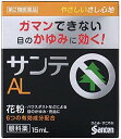 【重要】※必ずお読みください封筒での発送となります。他商品との同梱は不可となります。また、当店から発送後の商品の紛失・破損などのトラブルにつきましては一切の責任を負いかねます。発送後のご注文キャンセルにつきましては、理由の如何を問わずお断り致します。 お届けまで5日〜1週間ほどお時間を頂く場合がございます。 代引き決済には対応不可です。 ポスト投函となりますので日付け指定はできません。日付け指定を選択した場合は無効となりますので ご了承くださいご注文者とお届け先の表札が異なる場合は「○○様方△△まで」「○○気付●●・・」と記入お願いいたします 予めご理解・ご了承の上、ご注文をお願い致します。 商品の特徴 花粉・ハウスダストなどによる目のアレルギーは、かゆみや充血などの不快な症状を 伴うだけでなく、炎症によって目の組織にもダメージを与えています。 サンテALnは、抗ヒスタミン剤などがかゆみ・充血を効果的に抑えるだけでなく、 炎症で傷ついた組織の修復を促す成分を配合した目薬です。 使用上の注意 ■■してはいけないこと■■ ■■相談すること■■ 1.次の人は使用前に医師、薬剤師または登録販売者にご相談ください。 (1)医師の治療を受けている人 (2)薬などによりアレルギー症状を起こしたことがある人 (3)次の症状のある人 はげしい目の痛み (4)次の診断を受けた人 緑内障 2.使用後、次の症状があらわれた場合は副作用の可能性があるので、直ちに使用を 中止し、この文書を持って医師、薬剤師または登録販売者にご相談ください。 関係部位 症 状 皮ふ 発疹・発赤、かゆみ 目 充血、かゆみ、はれ、しみて痛い 3.次の場合は使用を中止し、この文書を持って医師、薬剤師または登録販売者にご 相談ください。 (1)目のかすみが改善されない場合 (2)5-6日間使用しても症状がよくならない場合 効能・効果 目のかゆみ、結膜充血、眼瞼炎(まぶたのただれ)、眼病予防(水泳のあと、ほこり や汗が目に入ったときなど)、紫外線その他の光線による眼炎(雪目など)、目の疲 れ、目のかすみ(目やにの多いときなど)、ハードコンタクトレンズを装着している ときの不快感 用法・用量 1回1-3滴、1日5-6回点眼してください。 ●次の注意事項をお守りください。 (1)過度に使用すると、異常なまぶしさを感じたり、かえって充血を招くことがあ ります。 (2)小児に使用させる場合には、保護者の指導監督のもとに使用させてください。 (3)容器の先を、目やまぶた、まつ毛に触れさせないでください(目やにや雑菌な どの混入のため、薬液が汚染または混濁することがあります)。また、混濁し たものは使用しないでください。 (4)ソフトコンタクトレンズを装着したまま使用しないでください。 (5)点眼用にのみ使用してください。 ) 成分・分量 成 分:クロルフェニラミンマレイン酸塩(抗ヒスタミン剤) 分 量:0.03% はたらき:アレルギー症状の原因となるヒスタミンの働きを抑え、目の炎症・かゆみ を抑えます。 成 分:グリチルリチン酸二カリウム 分 量:0.25% はたらき:アレルギー原因物質の放出を抑え、炎症をしずめます。 成 分:イプシロン-アミノカプロン酸 分 量:1.0% はたらき:炎症の原因となる物質の産生を抑えます。 成 分:塩酸テトラヒドロゾリン 分 量:0.03% はたらき:血管を収縮させ、結膜(白目の部分)の充血を除去します。 成 分:タウリン 分 量:1.0% はたらき:細胞の代謝を活発にし、炎症で傷ついた目の組織修復を促します。 成 分:パンテノール 分 量:0.1% はたらき:細胞の代謝を活発にし、炎症で傷ついた目の組織修復を促します。 添加物として、エデト酸ナトリウム水和物、ベンザルコニウム塩化物液、等張化剤、 pH調節剤を含有します。 本剤は点眼後、ときに口中に甘味を感じることがあります。これは成分のひとつであ るグリチルリチン酸二カリウムが、涙道を通って口中に流れ出てくることによるもの で、品質などの異常によるものではありません。 保管および取扱い上の注意 (1)直射日光の当たらない涼しい所に密栓して保管してください。製品の品質を保 持するため、自動車の中や暖房器具の近くなど高温となる場所に放置しないで ください。また、高温となる場所に放置したものは、容器が変形して薬液が漏 れたり薬液の品質が劣化しているおそれがありますので、使用しないでくださ い。 (2)小児の手の届かない所に保管してください。 (3)他の容器に入れ替えないでください。 (誤用の原因になったり品質が変わることがあります。) (4)他の人と共用しないでください。 (5)使用期限をすぎた製品は使用しないでください。また、使用期限内であっても、 開封後は出来るだけ速やかに使用してください。 (6)保存の状態によっては、成分の結晶が容器の点眼口周囲やキャップの内側に白 くつくことがあります。その場合には清潔なガーゼで軽くふき取って使用して ください。 商品区分 第二類医薬品 文責者 森田雄喜　登録販売者 広告文責 株式会社 メディール 使用期限 使用期限まで100日以上の商品をお送りいたします お問い合わせ先 参天製薬株式会社「お客様相談室」 大阪市東淀川区下新庄3-9-19 電話番号 0120-127-023 受付時間 9:00-17:00(土・日・祝日を除く) 第二類医薬品とは:まれに入院相当以上の健康被害が生じる可能性がある成分を含むもの。 （例）主な風邪薬、解熱鎮痛薬、解熱鎮痛剤など「サンテALn」は、抗ヒスタミン剤などがかゆみ・充血を効果的に抑えるだけでなく、炎症で傷ついた組織の修復を促す成分を配合した目薬です。【医薬品販売に関する記載事項】（必須記載事項）はこちら