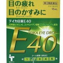 【第3類医薬品】テイカ目薬E40 15mL