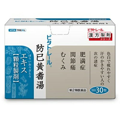 商品の特徴 本剤は、漢方の古典「金匱要略」に収載されている防已黄耆湯に準拠して製造されたエキス顆粒剤です。 使用上の注意 ■相談すること 1．次の人は服用前に医師、薬剤師又は登録販売者に相談すること (1)医師の治療を受けている人。 (2)妊婦又は妊娠していると思われる人。 (3)今までに薬などにより発疹・発赤、かゆみ等を起こしたことがある人。 2．服用後、次の症状があらわれた場合は副作用の可能性があるので、直ちに服用を中止し、この文書を持って医師、薬剤師又は登録販売者に相談すること ［関係部位：症状］ 皮膚：発疹・発赤、かゆみ 消化器：食欲不振、胃部不快感 まれに下記の重篤な症状が起こることがあります。その場合は直ちに医師の診療を受けること。 ［症状の名称：症状］ 間質性肺炎：階段を上ったり、少し無理をしたりすると息切れがする・息苦しくなる、空せき、発熱等がみられ、これらが急にあらわれたり、持続したりする。 肝機能障害：発熱、かゆみ、発疹、黄疸（皮膚や白目が黄色くなる）、褐色尿、全身のだるさ、食欲不振等があらわれる。 3．1ヵ月位服用しても症状がよくならない場合は服用を中止し、この文書を持って医師、薬剤師又は登録販売者に相談すること 効能・効果 色白で疲れやすく、汗のかきやすい傾向のある次の諸症:肥満症(筋肉にしまりのない、いわゆる水ぶとり)、関節痛、むくみ 用法・用量 下記の量を食前又は食間に水又は温湯にて服用して下さい。なお、添付のサジはすり切り約1.0gです。 ［年齢：1回量：1日服用回数］ 大人（15才以上）：1包 または1.50g：3回 15才未満7才以上：2／3包 または1.00g：3回 7才未満4才以上：1／2包 または0.75g：3回 4才未満2才以上：1／3包 または0.50g：3回 2才未満：服用しないこと ＜用法・用量に関連する注意＞ 小児に服用させる場合には、保護者の指導監督のもとに服用させること。 ※分包タイプ商品には、サジは添付されません。 成分・分量 本品1日量4.5g中 「日本薬局方 ボウイ 2.50g、日本薬局方 オウギ 2.50g、日本薬局方 ビャクジュツ 1.50g、日本薬局方 ショウキョウ 0.50g、日本薬局方 タイソウ 1.50g、日本薬局方 カンゾウ 0.75g」より製した水製乾燥エキス 1.6g 添加物として、乳糖、メタケイ酸アルミン酸Mg、部分アルファー化デンプン、ステアリン酸Mgを含有する。 保管および取扱い上の注意 (1)直射日光の当たらない湿気の少ない涼しい所に密栓して保管すること。 (2)小児の手の届かない所に保管すること。 (3)他の容器に入れ替えないこと。 (4)本剤は生薬を原料としたエキスを用いた製品ですから、製品により色調や味が多少異なることがありますが、効果には変わりありません。 商品区分 第二類医薬品 文責者 森田雄喜　登録販売者 広告文責 株式会社 メディール 使用期限 使用期限まで100日以上の商品をお送りいたします お問い合わせ先 東洋漢方製薬株式会社「お客様相談室」 電話 : 0120-00-1040 受付時間 : 9:00-17:00(土、日、祝日を除く) 製造販売元:東洋漢方製薬株式会社 〒584-0022 大阪府富田林市中野町東2丁目1番16号 第二類医薬品とは:まれに入院相当以上の健康被害が生じる可能性がある成分を含むもの。 （例）主な風邪薬、解熱鎮痛薬、解熱鎮痛剤など「ビタトレール 防已黄耆湯」は,漢方の古典「金匱要略」に収載されている防已黄耆湯に準拠して製造されたエキス顆粒剤です。【医薬品販売に関する記載事項】（必須記載事項）はこちら