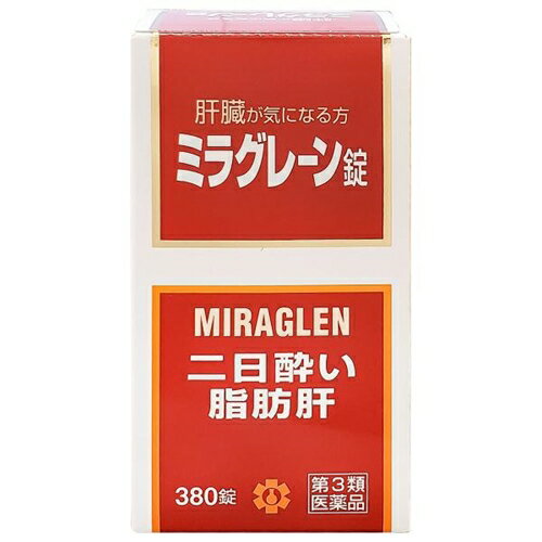 【第3類医薬品】ミラグレーン錠 380錠